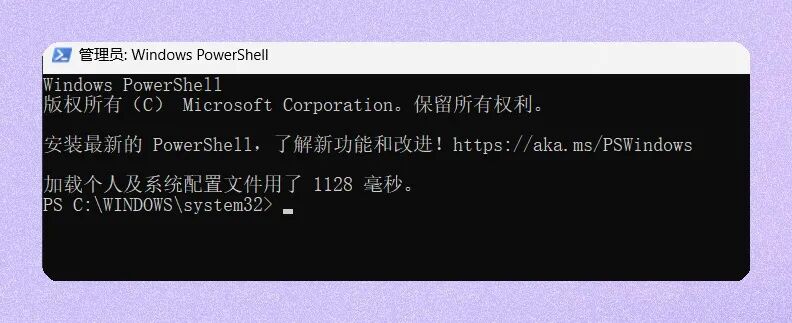 powershell.jpg